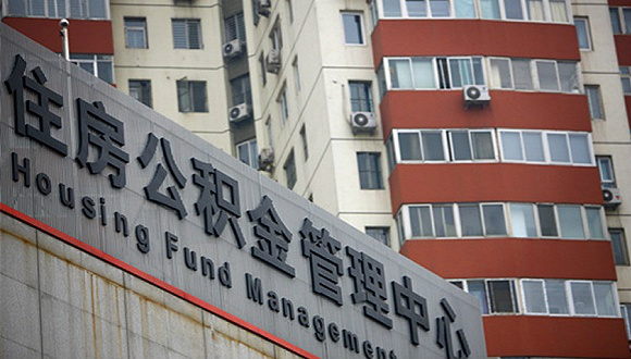 商洛地区公积金提取购房提交什么材料？